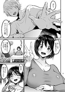 Page 14: 013.jpg | Yokkyu Fuman ga Tamatte Hoka no Otoko no Chinpo Case ni Natte Shimatta Okusan | View Page!