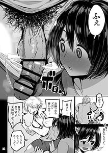 Page 15: 014.jpg | Yokkyu Fuman ga Tamatte Hoka no Otoko no Chinpo Case ni Natte Shimatta Okusan | View Page!