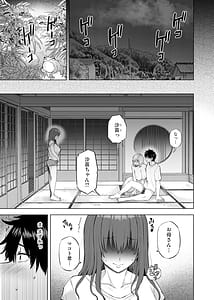 Page 3: 001.jpg | Yokkyu Fuman na Inaka no Haha Musume wa Hassan Saki ga Nai! 2 | View Page!