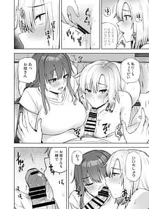 Page 9: 004.jpg | Yokkyu Fuman na Inaka no Haha Musume wa Hassan Saki ga Nai! 2 | View Page!