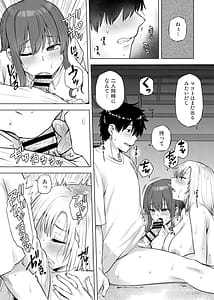 Page 11: 005.jpg | Yokkyu Fuman na Inaka no Haha Musume wa Hassan Saki ga Nai! 2 | View Page!