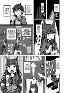 Page 3: 002.jpg | Yokkyuu Analyze | View Page!