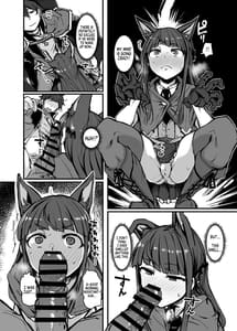 Page 6: 005.jpg | Yokkyuu Analyze | View Page!