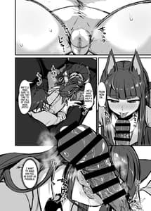 Page 14: 013.jpg | Yokkyuu Analyze | View Page!