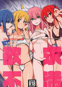 Read Yokkyuu Fuman