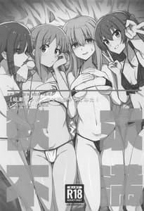 Page 2: 001.jpg | Yokkyuu Fuman | View Page!