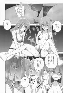Page 6: 005.jpg | Yokkyuu Fuman | View Page!
