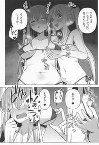 Page 10: 009.jpg | Yokkyuu Fuman | View Page!