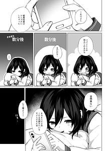Page 6: 005.jpg | Yokkyuu Fuman dakara Asonde yo | View Page!
