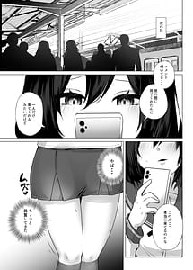 Page 8: 007.jpg | Yokkyuu Fuman dakara Asonde yo | View Page!