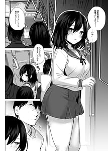 Page 9: 008.jpg | Yokkyuu Fuman dakara Asonde yo | View Page!