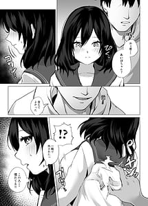 Page 10: 009.jpg | Yokkyuu Fuman dakara Asonde yo | View Page!