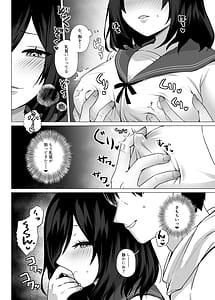 Page 11: 010.jpg | Yokkyuu Fuman dakara Asonde yo | View Page!