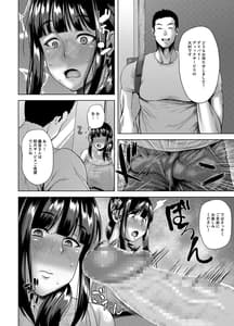 Page 3: 002.jpg | Yokkyuu Fuman na Hitozuma ga Takuhai Service de XXX wo Chuumon Suru Hanashi | View Page!