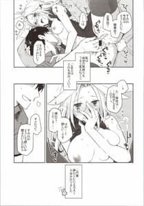 Page 6: 005.jpg | Yokkyuu Fuman na Usagi wa Jouzu ni Onedari ga Dekinai | View Page!