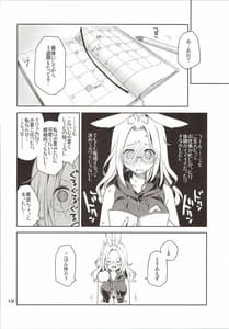 Page 9: 008.jpg | Yokkyuu Fuman na Usagi wa Jouzu ni Onedari ga Dekinai | View Page!