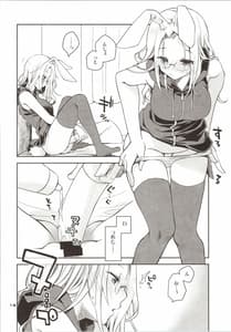 Page 15: 014.jpg | Yokkyuu Fuman na Usagi wa Jouzu ni Onedari ga Dekinai | View Page!