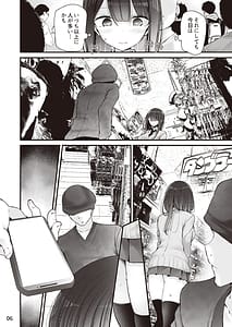 Page 7: 006.jpg | Yokkyuu Fuman no Ninki Youtuber Momo-chan ga Ecchi Suru Hon-Watashi Ikenai wo Sanpo wo Risuna-san ni Miraremashita- | View Page!