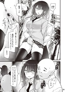 Page 10: 009.jpg | Yokkyuu Fuman no Ninki Youtuber Momo-chan ga Ecchi Suru Hon-Watashi Ikenai wo Sanpo wo Risuna-san ni Miraremashita- | View Page!