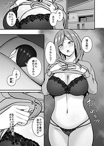 Page 3: 002.jpg | Yokkyuufuman no Hitozuma wa Motokare no Dekachin de Otosareru | View Page!
