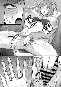 Page 5: 004.jpg | Yokkyuufuman no Hitozuma wa Motokare no Dekachin de Otosareru | View Page!