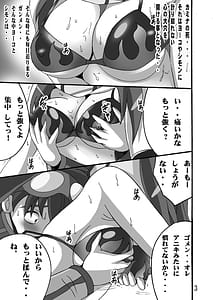 Page 2: 001.jpg | Yoko no Drill Banzai | View Page!