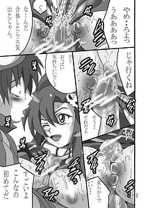 Page 6: 005.jpg | Yoko no Drill Banzai | View Page!