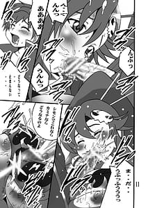 Page 10: 009.jpg | Yoko no Drill Banzai | View Page!