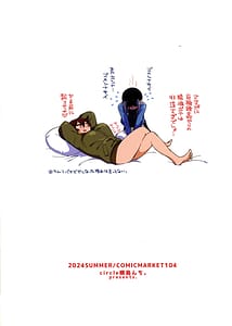 Page 2: 001.jpg | Yokoshimanchi. 3ANGELS SHORT Full blossom 03b-2 Casablanca ga Wireless Shokushu Chinpo ni Wakara sareru Hanashi | View Page!