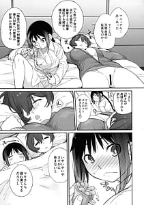 Page 7: 006.jpg | Yokoshimanchi. 3ANGELS SHORT Full blossom 03b-2 Casablanca ga Wireless Shokushu Chinpo ni Wakara sareru Hanashi | View Page!