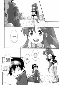 Page 2: 001.jpg | Yokoshimo na Kimochi | View Page!