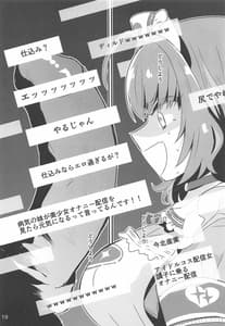 Page 9: 008.jpg | Yoku Dekimashita Riamu-chan | View Page!