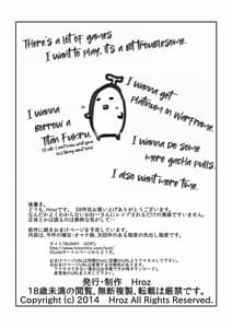 Page 16: 015.jpg | Yoku Wakaranai | View Page!