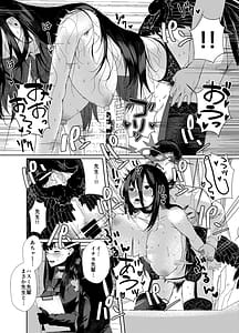 Page 4: 003.jpg | Yoku o Osaezu Todonaku | View Page!