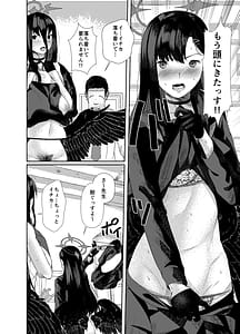 Page 10: 009.jpg | Yoku o Osaezu Todonaku | View Page!