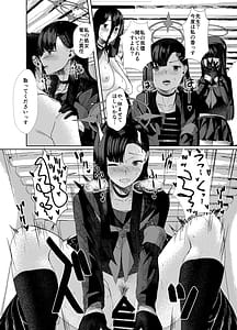 Page 11: 010.jpg | Yoku o Osaezu Todonaku | View Page!