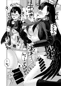 Page 14: 013.jpg | Yoku o Osaezu Todonaku | View Page!