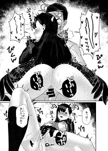 Page 15: 014.jpg | Yoku o Osaezu Todonaku | View Page!