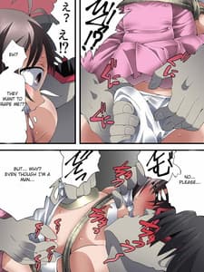 Page 9: 008.jpg | Yokubo Kaiki Dai 571- Sho - Jososhi Aidoru R Yukai-kyo Makura Eigyo Jiken | View Page!