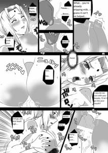 Page 6: 005.jpg | Yokubou Gekijou Konoha Byouin Hen | View Page!