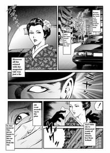 Page 3: 002.jpg | Yokubou Kaiki Dai 446 Shou -Shouwa Ryoukitan Nyohan Shiokinin Tetsuo 1 Gion Maiko Yuukai Jiken | View Page!