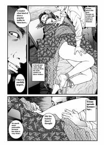 Page 5: 004.jpg | Yokubou Kaiki Dai 446 Shou -Shouwa Ryoukitan Nyohan Shiokinin Tetsuo 1 Gion Maiko Yuukai Jiken | View Page!