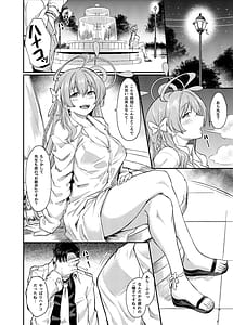Page 3: 002.jpg | Yokubou no Katachi | View Page!