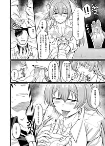 Page 7: 006.jpg | Yokubou no Katachi | View Page!