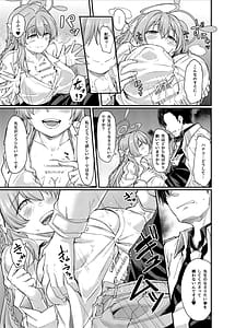 Page 10: 009.jpg | Yokubou no Katachi | View Page!