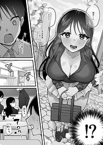 Page 7: 006.jpg | Yokubou o Kaihou Suru Saimin Appli o Tsukattara Jimi na Osananajimi ga Dosukebe ni Natte Osottekita | View Page!