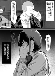 Page 5: 004.jpg | Yokubousen | View Page!