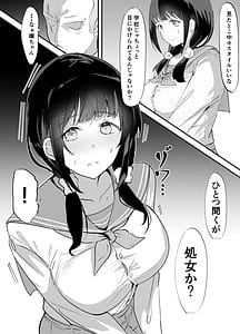 Page 7: 006.jpg | Yokubousen | View Page!