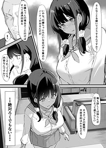 Page 8: 007.jpg | Yokubousen | View Page!