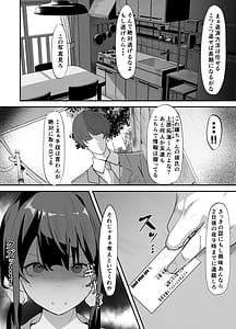 Page 9: 008.jpg | Yokubousen | View Page!